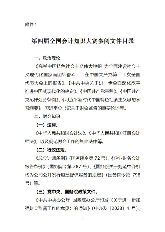 68129537f18ef08d1803a6e9c3ead26.png