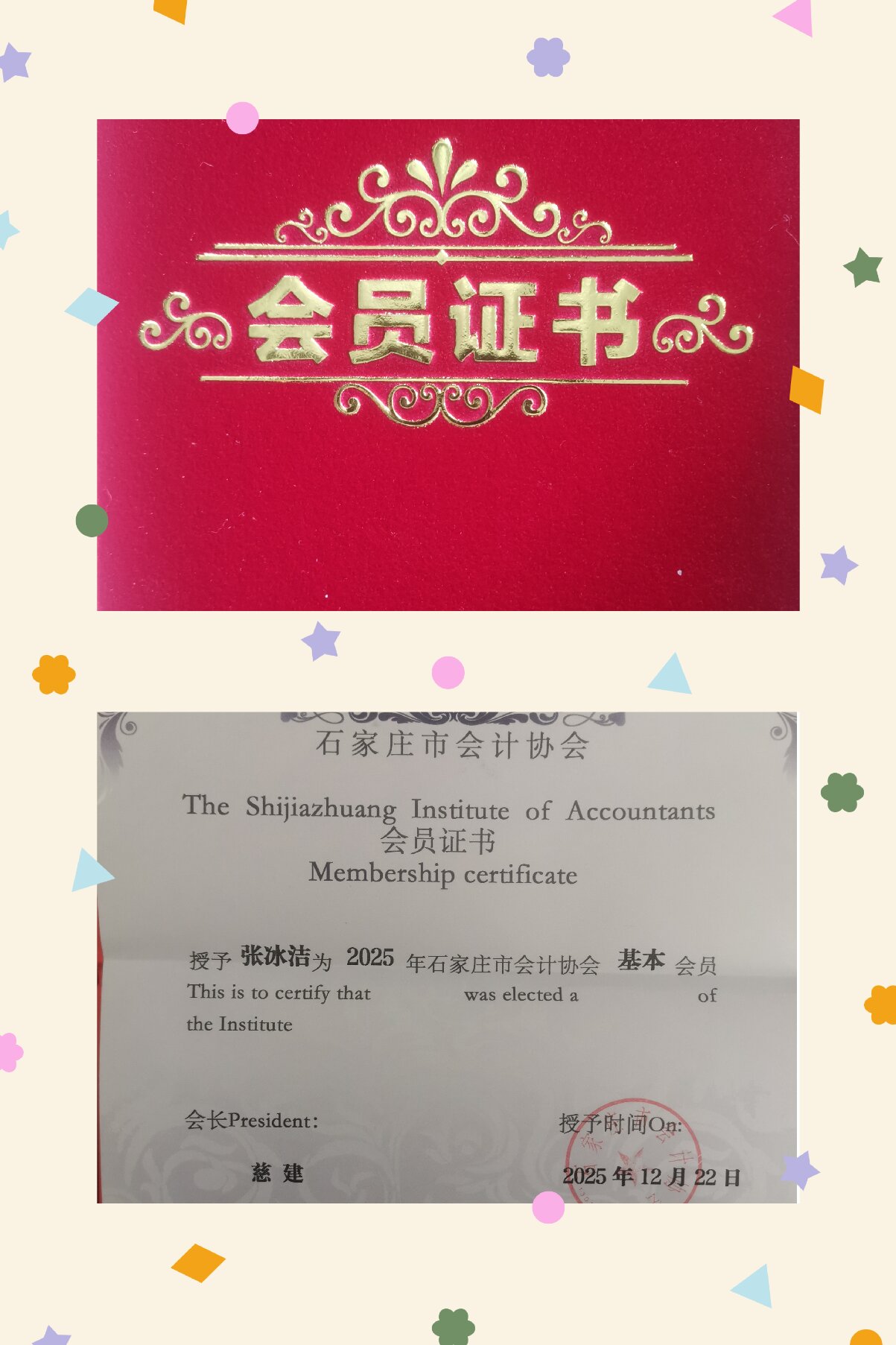 1766539940481826.jpg 917732ed40c766197fe92960d058948f.jpg