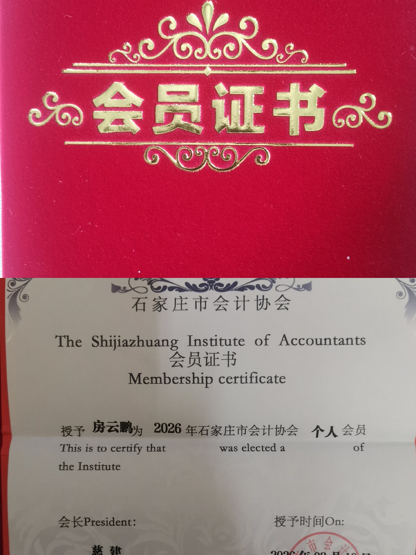 1773973552847890.jpg 微信图片_20260319165546_127_239.jpg